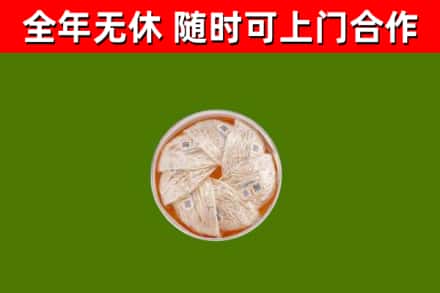 阿克苏回收燕窝