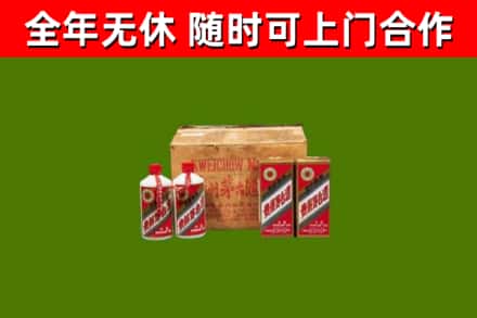 阿克苏回收老茅台酒