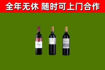 阿克苏烟酒回收拉菲红酒.jpg